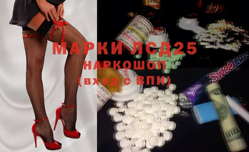 Лсд 25 экстази ecstasy  Исилькуль 