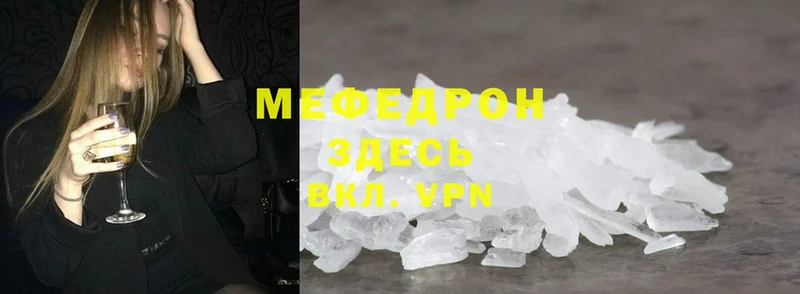 hydra рабочий сайт  Исилькуль  МЯУ-МЯУ mephedrone 